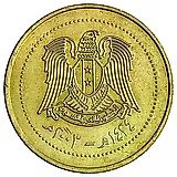 10 фунтов 2003 [Сирия]