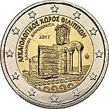 2 евро 2017, Филиппы [Греция]