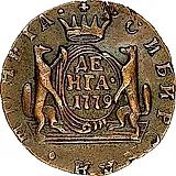 денга 1779, КМ, сибирская монета