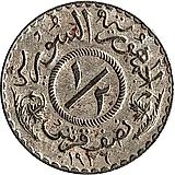 1/2 пиастра 1936 [Сирия]