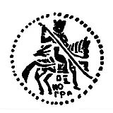 копейка Алексея Михайловича 1655-1676, В/НО/ГРД [Новгород]