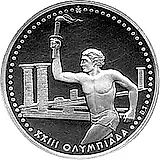 500 драхм 1984, XXIII летние Олимпийские Игры, Лос-Анджелес 1984 [Греция]