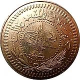 40 пара 1913, "Reshat" справа от тугры [Османская империя]