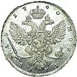 1 рубль 1740, СПБ, петербургский тип