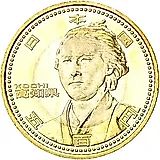 500 йен 2010, Коти [Япония]