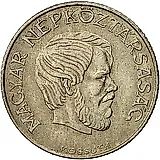 5 форинтов 1984 [Венгрия]