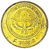 10 тыйын 2008 [Киргизия]