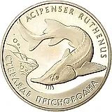 2 гривны 2012, стерлядь пресноводная [Украина]