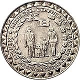 5 рупий 1979, ФАО - Планирование семьи [Индонезия]