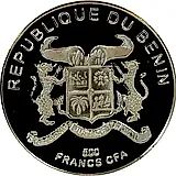 500 франков 1996, Парусный корабль - Gorch Fock [Бенин]