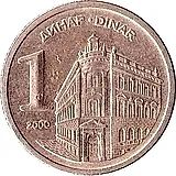 1 динар 2000 [Югославия]