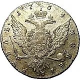 1 рубль 1764, СПБ-TI-СА