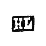 Клеймо мастера Лассас Генрих - Ленинград - инициалы "HL"