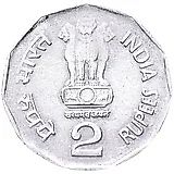 2 рупии 2001, °, 100 лет со дня рождения Шьяма Прасад Мукерджи [Индия]