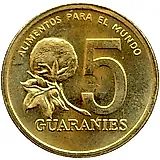 5 гуарани 1992, еда миру [Парагвай]