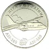 5 гривен 2004, Ан-140 [Украина]