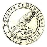 1 лира 2009, орёл [Турция]