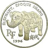 10 франков 1996, Сокровища европейских музеев - Слон династии Шан [Франция]