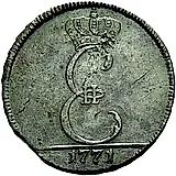 3 Dengi 1771