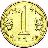 1 тенге 2011 [Казахстан]