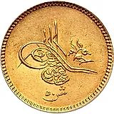 50 киршей 1871 [Египет]