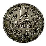 1/2 пиастра 1921 [Сирия]