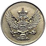 20 пара 1913-1914 [Черногория]