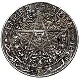 1 франк 1924, молния [Марокко]