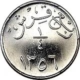 1/4 гирша 1937, гладкий гурт [Саудовская Аравия]