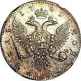 1 рубль 1741, СПБ, Иоанн, гурт надпись
