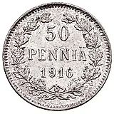 50 пенни 1916, S