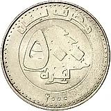 500 ливров 2000 [Ливан]