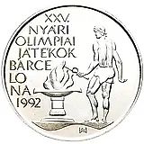 500 форинтов 1989, XXV Летние Олимпийские игры, Барселона 1992 [Венгрия]