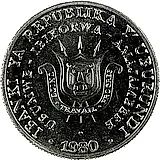 5 франков 1980 [Бурунди]