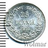 25 пенни 1915, S