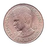 10 франков 1962 [Гвинея]