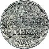 1 динар 1945 [Югославия]