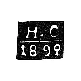 Moscow Assay Master's Mark - Stradomsky N. - initials "N.S" - 1892-1894