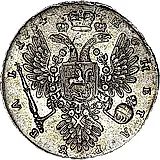 1 рубль 1734, тип 1734 года, голова меньше (переходный портрет), крест короны разделяет надпись, 5 жемчужин в волосах