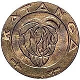 5 франков 1961 [Катанга / Демократическая Республика Конго]