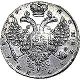 1 рубль 1730, корсаж не параллелен окружности, 5 наплечников без фестонов, звезды разделяют надпись реверса