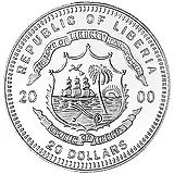 20 долларов 2000, HMS Повелитель морей [Либерия]