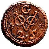 2 стювера 1783-1793 [Шри-Ланка]