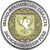 5 гривен 2014, Ивано-Франковская область [Украина]