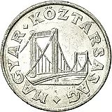 50 филлеров 1990 [Венгрия]