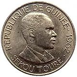 5 франков 1962 [Гвинея]