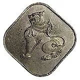 10 Pyas 1953 [Myanmar]