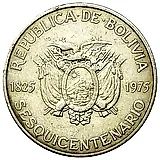 500 Pesos 1975, 150 Years of Independence [Bolivia]
