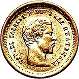 4 реала 1860-1864 [Гватемала]