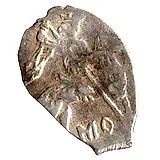 копейка Бориса Федоровича Годунова 1598-1605, МО [Москва]